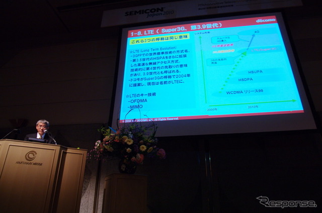 NTTドコモ 常務執行役員 小森光修氏