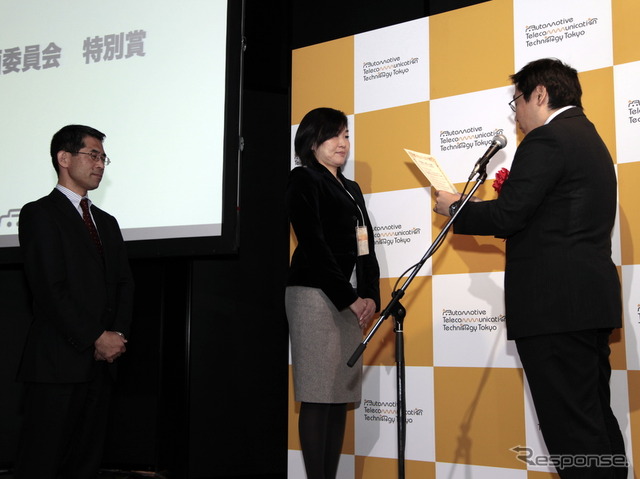 ATTT企画委員会 特別賞 トヨタ自動車・ユビークリンク「Smart G-BOOK」「G-BOOK 全力案内ナビ」