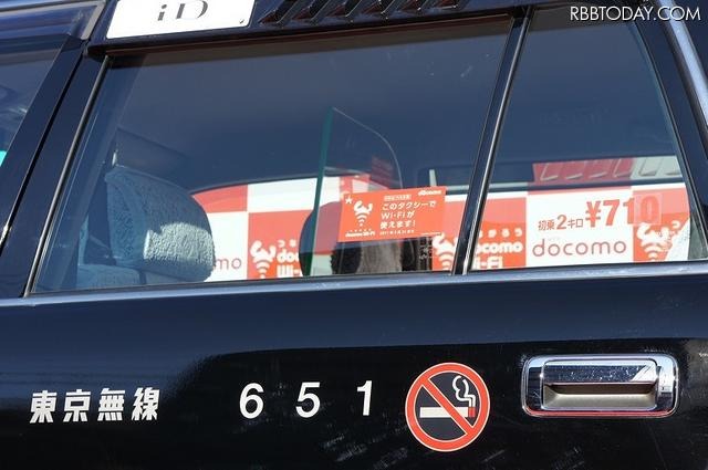 後部座席の窓に貼られた赤いステッカーが目印 後部座席の窓に貼られた赤いステッカーが目印