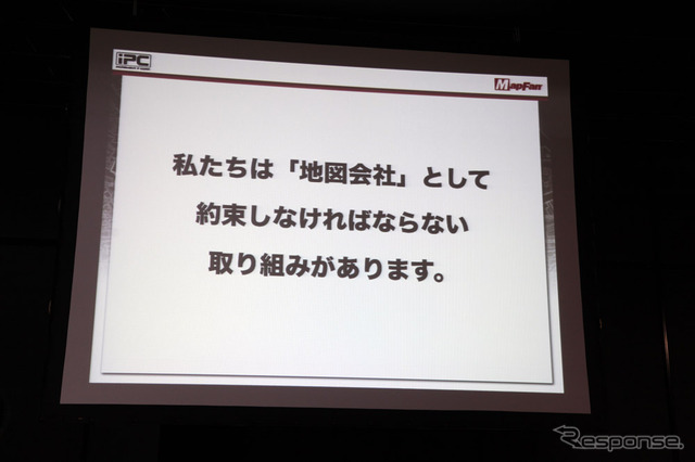 インクリメントP 代表取締役社長 神宮司巧氏