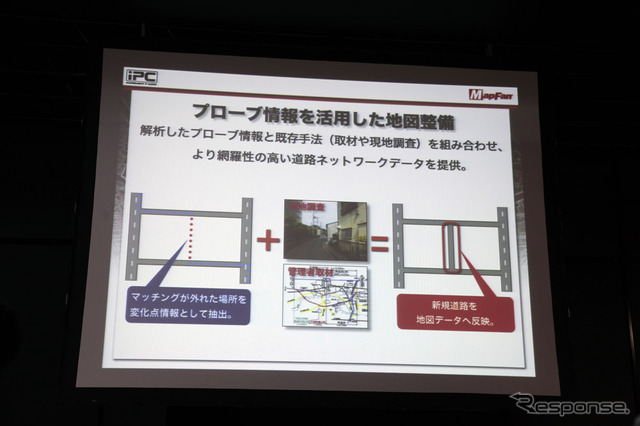 インクリメントP 代表取締役社長 神宮司巧氏