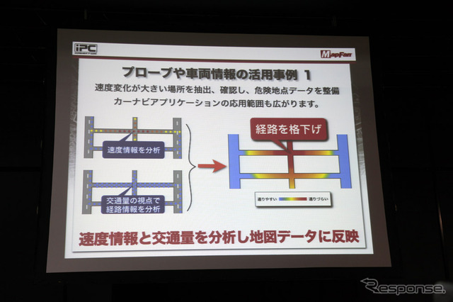 インクリメントP 代表取締役社長 神宮司巧氏