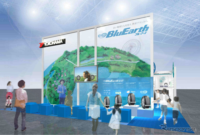 横浜ゴムが出展する参加型ブースのイメージ