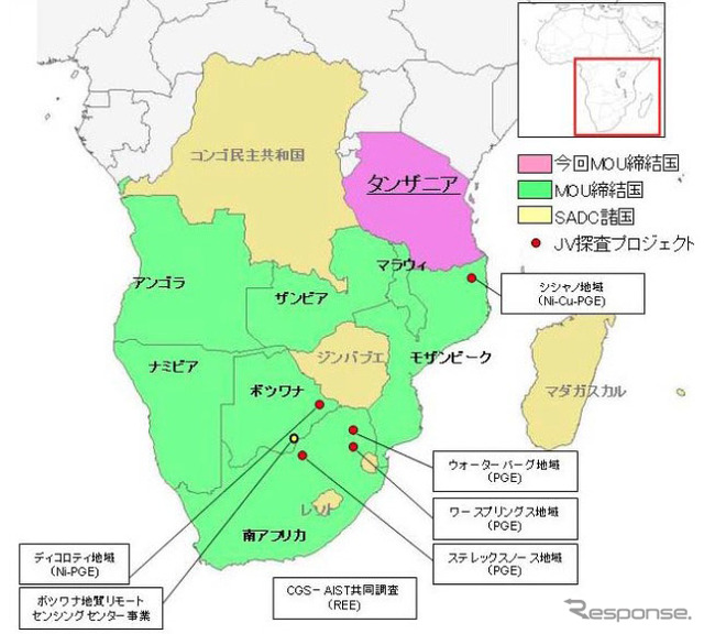 南部アフリカ諸国との基本合意書の締結国