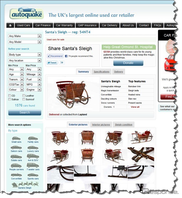 事細かに説明されている。登録番号：54NT4は「SANTA」のもじり。http://www.autoquake.com/vehicle/inspid=25122010