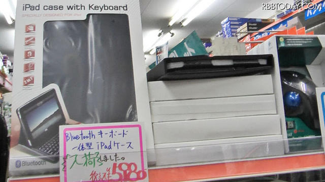 店頭価格は5,980円 店頭価格は5,980円