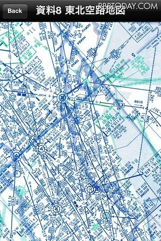 空路地図などのコンテンツも収録 空路地図などのコンテンツも収録