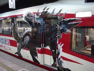 「モンハン特急ゆけむり」号が運行開始 木製の記念往復乗車券も販売中 「モンハン特急ゆけむり」号が運行開始 木製の記念往復乗車券も販売中
