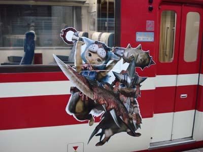 「モンハン特急ゆけむり」号が運行開始 木製の記念往復乗車券も販売中 「モンハン特急ゆけむり」号が運行開始 木製の記念往復乗車券も販売中