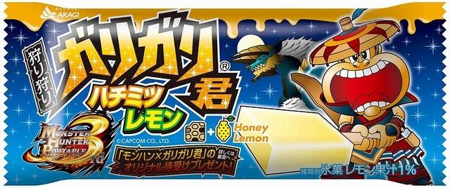 「モンハン特急ゆけむり」号が運行開始 木製の記念往復乗車券も販売中 「モンハン特急ゆけむり」号が運行開始 木製の記念往復乗車券も販売中
