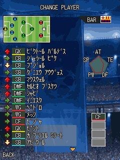 ウイニングイレブン2011モバイル ウイニングイレブン2011モバイル