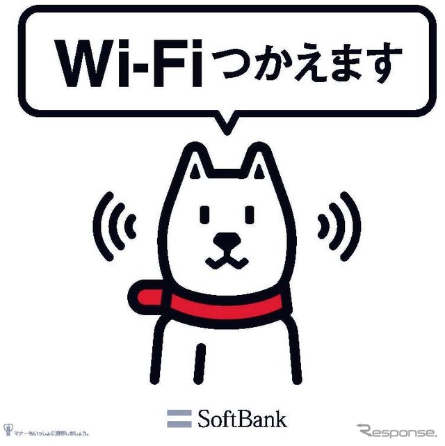 Wi-Fiスポット