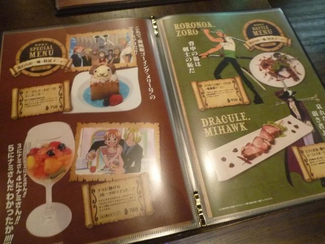 野郎ども、宴だぁ!「ワンピースレストラン」一足先に行ってきました 野郎ども、宴だぁ!「ワンピースレストラン」一足先に行ってきました