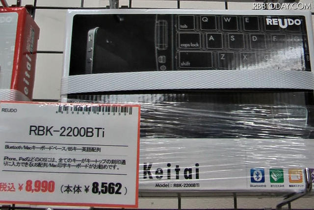 REUDOの「RBK-2200BTi」(8,990円) REUDOの「RBK-2200BTi」(8,990円)