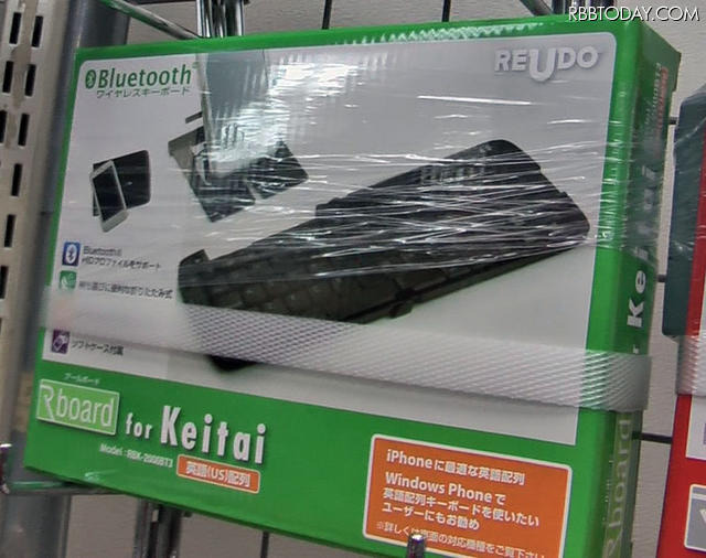 REUDOの「RBK-2000BT3」(8,990円) REUDOの「RBK-2000BT3」(8,990円)