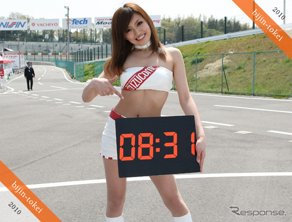 MFJ全日本ロードレース選手権