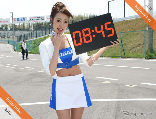 MFJ全日本ロードレース選手権