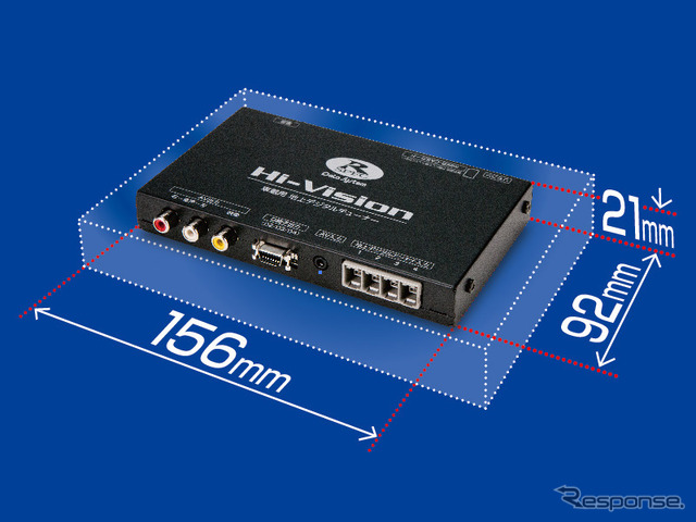 Data Systm データシステム R-SPEC HIT7700 フルセグ 地デジ Data Systm データシステム R-SPEC HIT7700 フルセグ 地デジ
