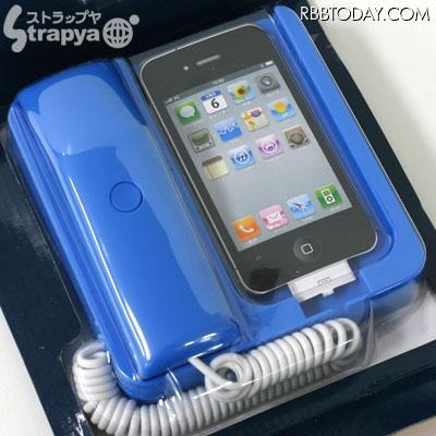 「Phone×Phone」(ブルー) 「Phone×Phone」(ブルー)