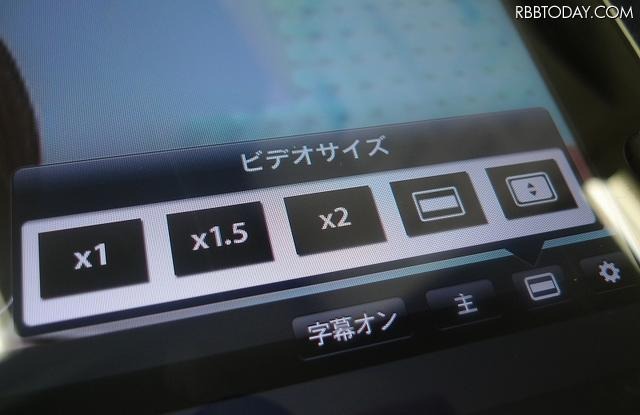 表示モードは、「ワンセグの原寸モード」「Fitモード」「拡大モード」のほかに、iPadのみ「1.5倍」「2倍」モードも選択可能 表示モードは、「ワンセグの原寸モード」「Fitモード」「拡大モード」のほかに、iPadのみ「1.5倍」「2倍」モードも選択可能
