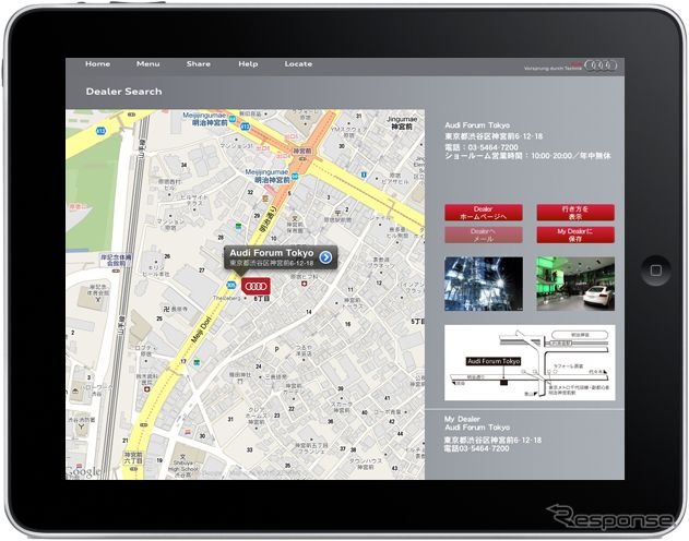Apple iPad用アプリケーション「Audi A8-The Art of Progress」