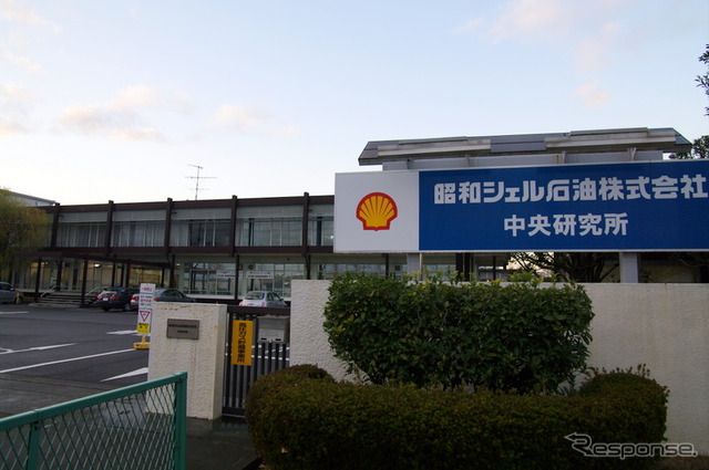 中央研究所