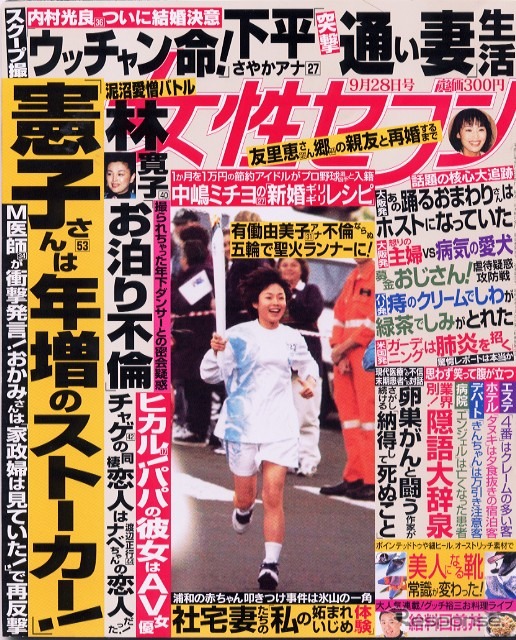 あの踊る交通整理警官が転職! ついに芸の道に?