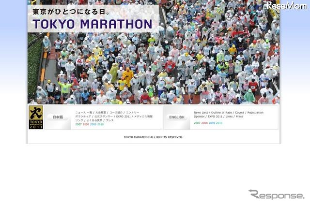 http://www.tokyo42195.org/