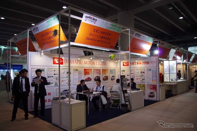 2010日系自動車部品調達展示会(JAPPE)