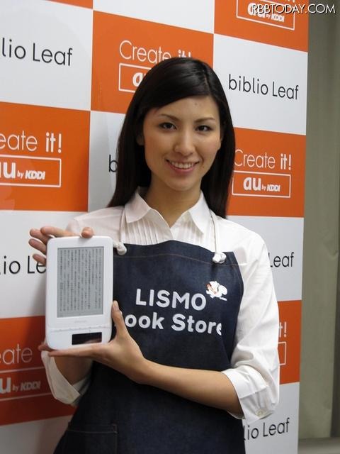 電子書籍端末「biblio Leaf」。電子ペーパー方式で、3Gサービスを採用した端末は国内初とのこと 電子書籍端末「biblio Leaf」。電子ペーパー方式で、3Gサービスを採用した端末は国内初とのこと