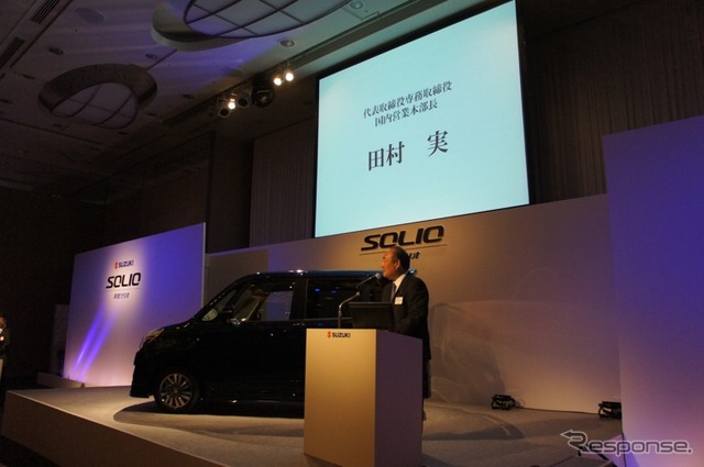 ソリオ新型発表