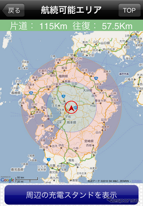 熊本県との次世代パーソナルモビリティーの実証実験計画