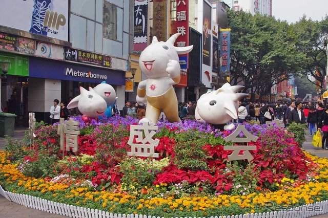 11月に開催されたアジア大会のキャラクター