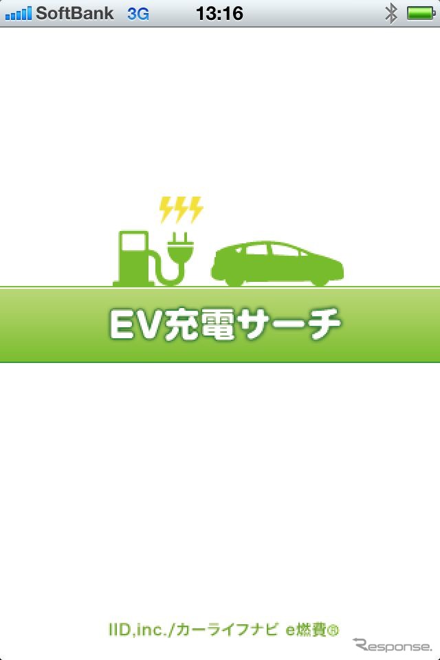 画面キャプチャ