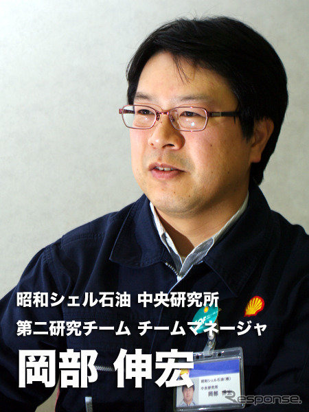 中央研究所 第二研究チーム チームマネージャ 岡部伸宏氏