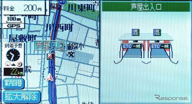 イクリプス『AVN3303D』---市販業界初、ETC内蔵ナビ