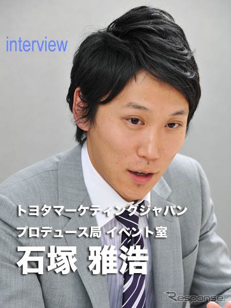 プロデュース局イベント室 石塚雅浩 氏