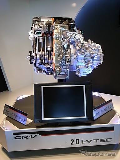 CR−Vのエンジンを展示していた