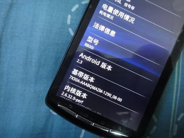 『PlayStation Phone』の新たな本体写真がリーク、Xperiaのロゴも確認 『PlayStation Phone』の新たな本体写真がリーク、Xperiaのロゴも確認