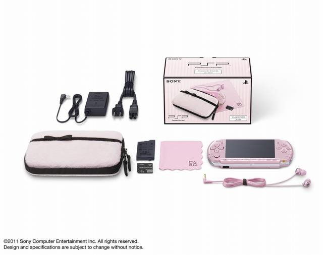 プレイステーション・ポータブル バリューパックfor Girls プレイステーション・ポータブル バリューパックfor Girls