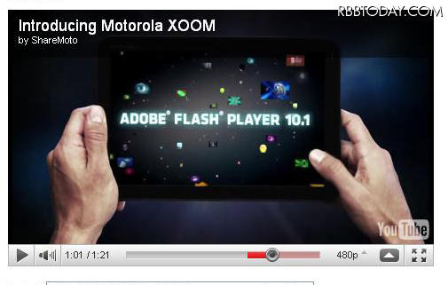 YouTubeの紹介動画より(Adobe Flash Player対応) YouTubeの紹介動画より(Adobe Flash Player対応)