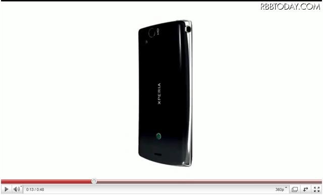 Xperia arcの紹介動画 Xperia arcの紹介動画