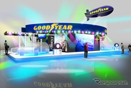 グッドイヤーブースイメージ