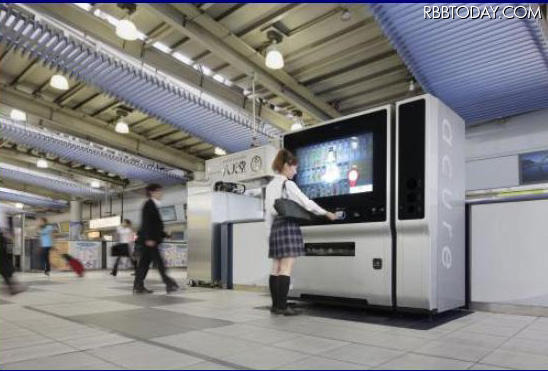 品川駅設置 品川駅設置