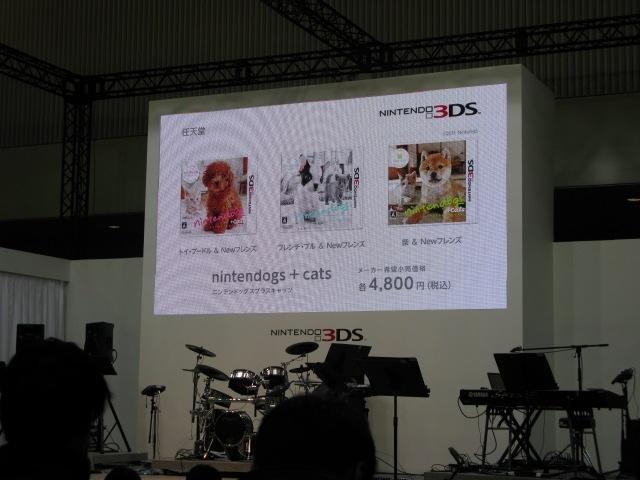 【Nintendo World 2011】3DSの本体同時発売タイトルは8タイトルが決定 【Nintendo World 2011】3DSの本体同時発売タイトルは8タイトルが決定