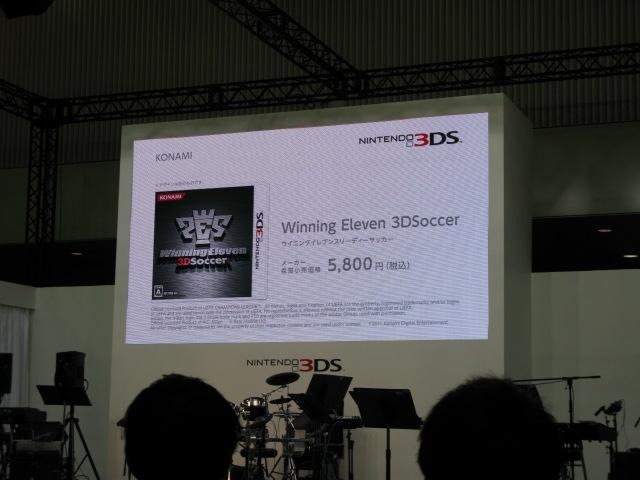 【Nintendo World 2011】3DSの本体同時発売タイトルは8タイトルが決定 【Nintendo World 2011】3DSの本体同時発売タイトルは8タイトルが決定