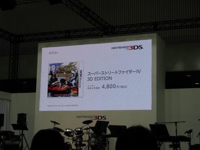 【Nintendo World 2011】3DSの本体同時発売タイトルは8タイトルが決定 【Nintendo World 2011】3DSの本体同時発売タイトルは8タイトルが決定