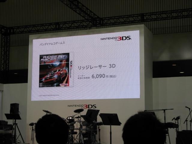【Nintendo World 2011】3DSの本体同時発売タイトルは8タイトルが決定 【Nintendo World 2011】3DSの本体同時発売タイトルは8タイトルが決定
