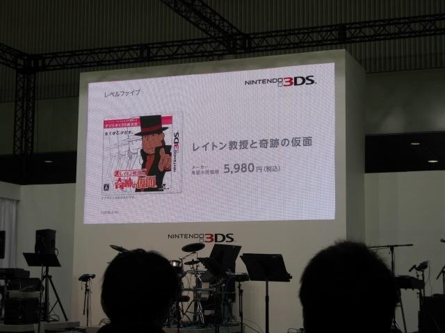 【Nintendo World 2011】3DSの本体同時発売タイトルは8タイトルが決定 【Nintendo World 2011】3DSの本体同時発売タイトルは8タイトルが決定