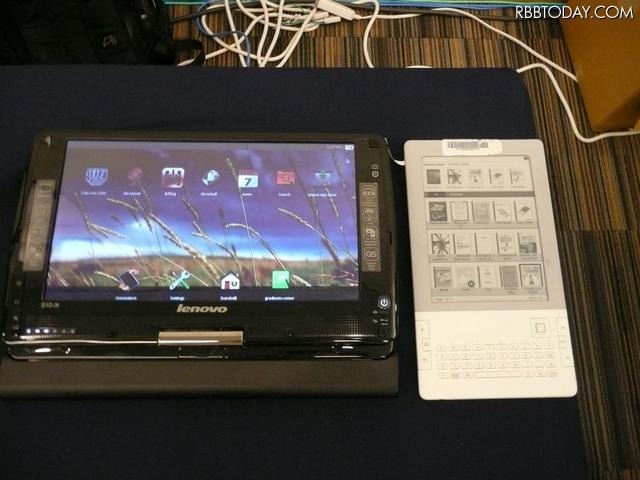 lenovoのタッチパッドへの実装や、KindolライクなAccerの電子ブックに搭載されたユーザーインターフェイスも目を引いた lenovoのタッチパッドへの実装や、KindolライクなAccerの電子ブックに搭載されたユーザーインターフェイスも目を引いた